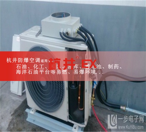 10p印刷厂单冷防爆空调现场安装图