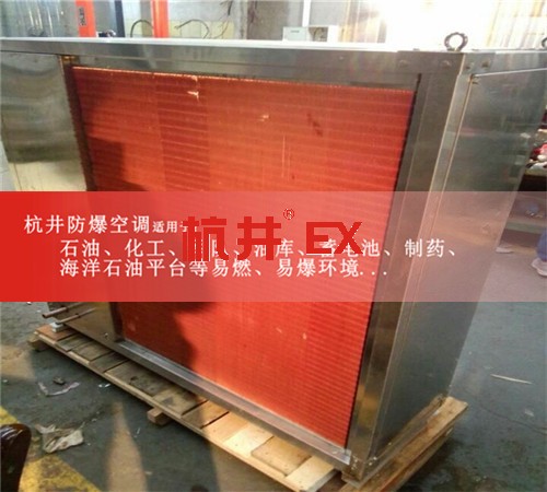 保山防爆空调现场安装图