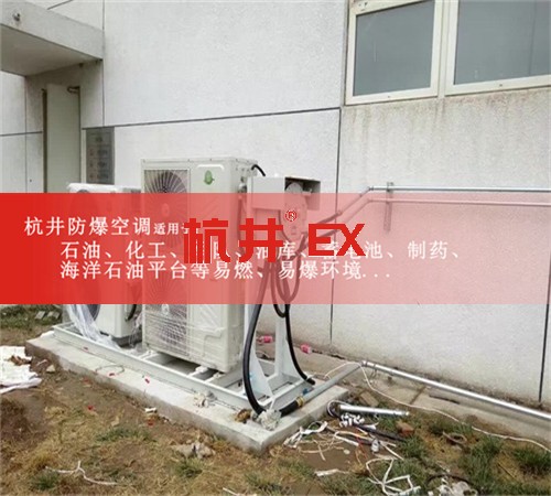 油漆房防爆空调机案例图