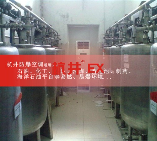 蓄电池房节能防爆空调案例图