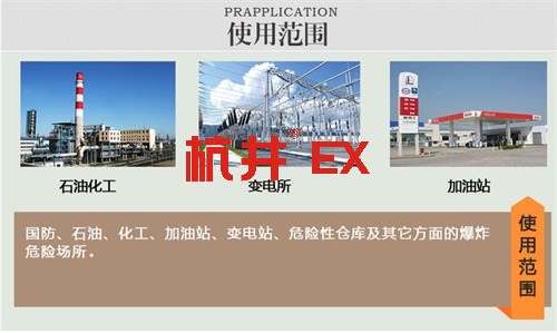 油漆烤漆房防爆空调机案例图