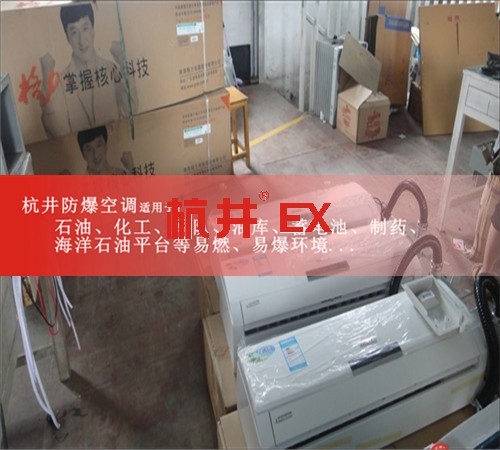 油漆烤漆房防爆空调机案例图