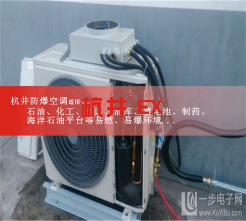 风电场特种防爆空调案例图