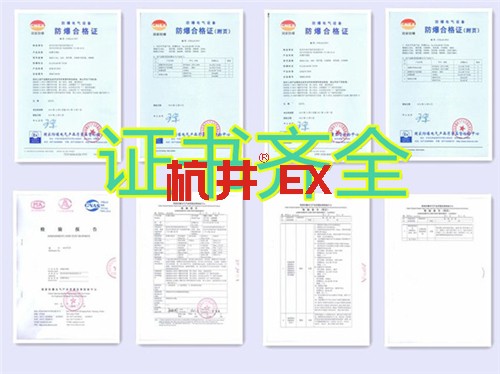洗煤厂防爆空调机banner图