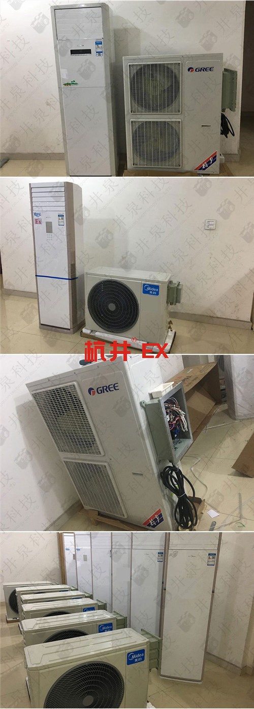 乙炔气仓库防爆空调机案例图