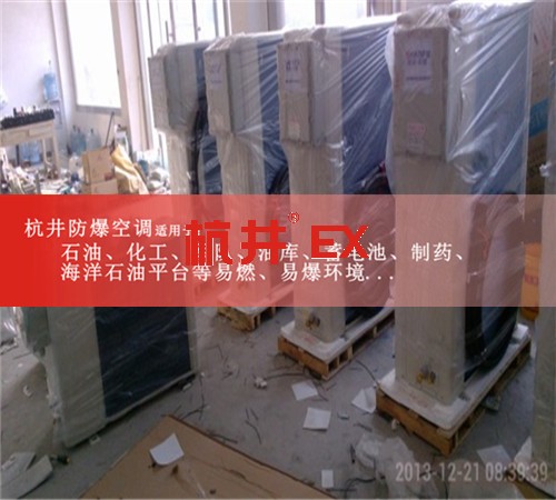 电池储存室用防爆空调案例图