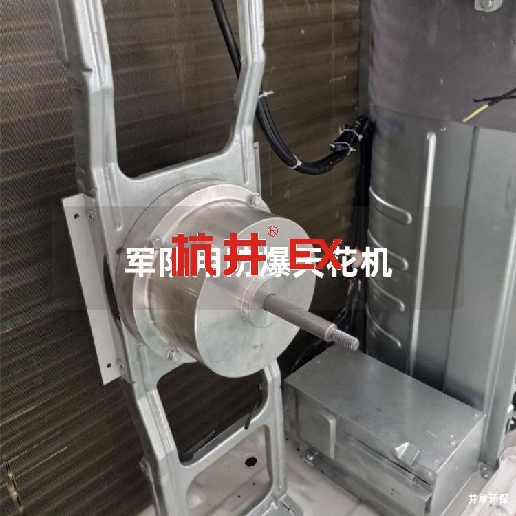 **用防爆天花机 **用防爆天花机