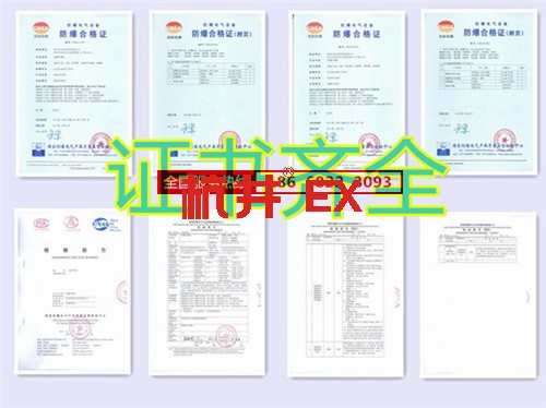 化工厂防爆空调机banner图