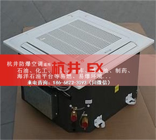 化工厂防爆空调机案例图
