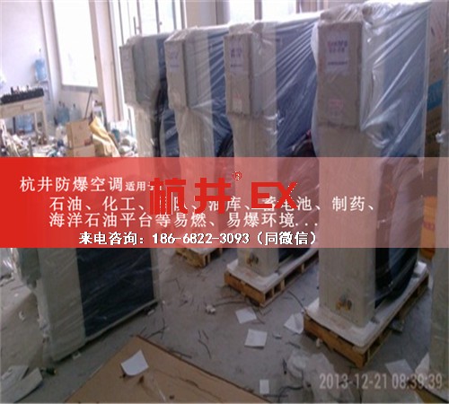 IIAIIB类性气体仓库防爆空调机案例图