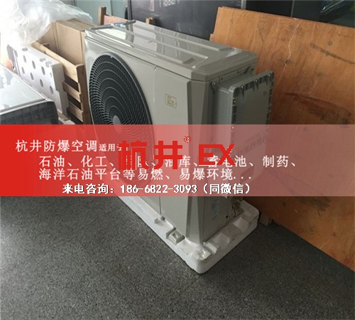 油漆烤漆房防爆空调机案例图