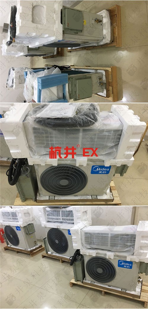 冶金防爆空调机案例图