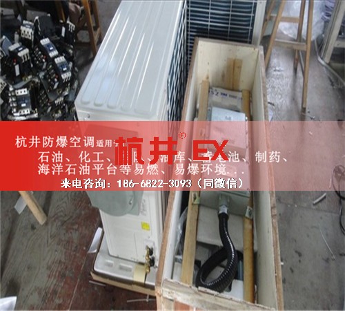 甲烷仓库防爆空调机案例图