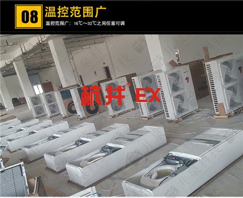 乙炔仓库防爆空调机案例图