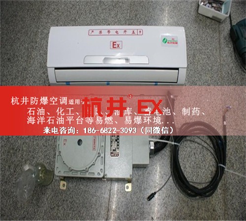 中石油中石化防爆空调机案例图