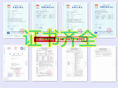 纺织厂防爆空调机banner图