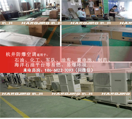 纺织车间防爆空调机案例图