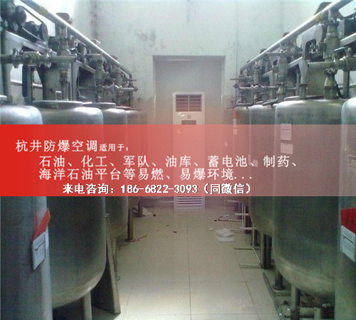 汽车烤漆房防爆空调机案例图