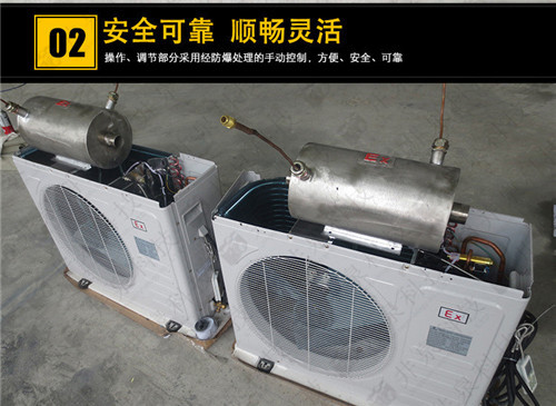 油漆房防爆空调机案例图