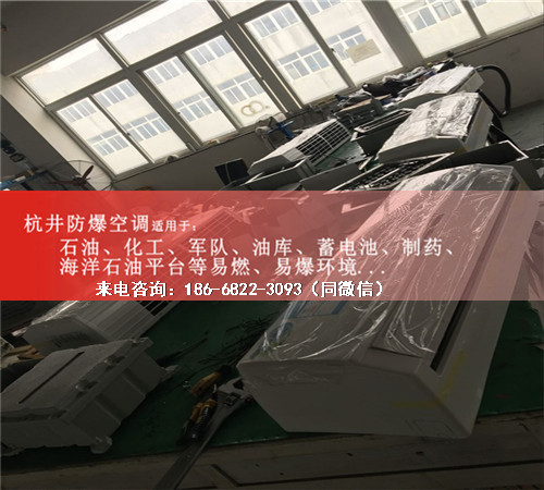 粉尘车间防爆空调机案例图