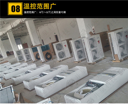 医药行业防爆空调机案例图