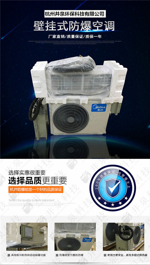 纺织厂防爆空调机案例图