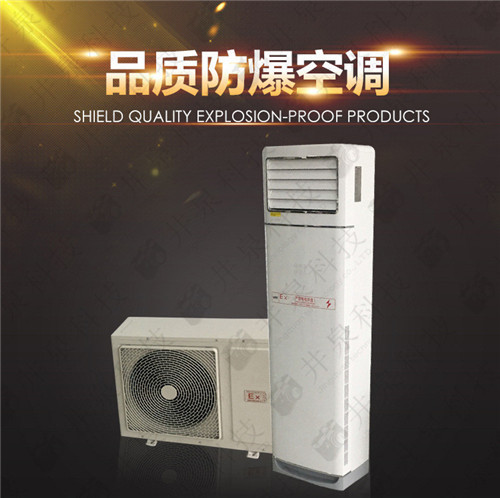 喷漆房防爆空调机案例图