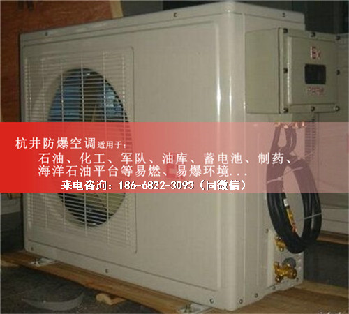 油站化工厂防爆空调机案例图