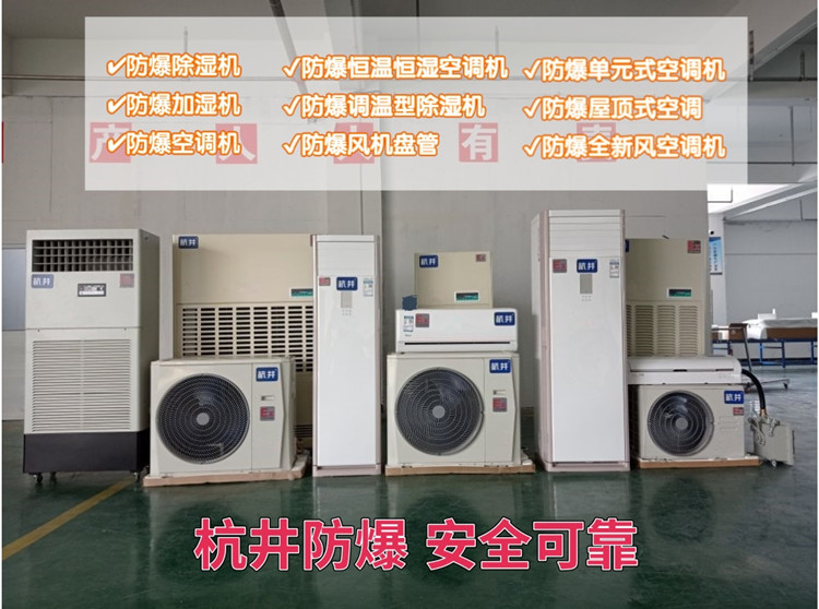 防爆冰箱的电源有要求吗? 防爆冰箱的电源有要求吗?