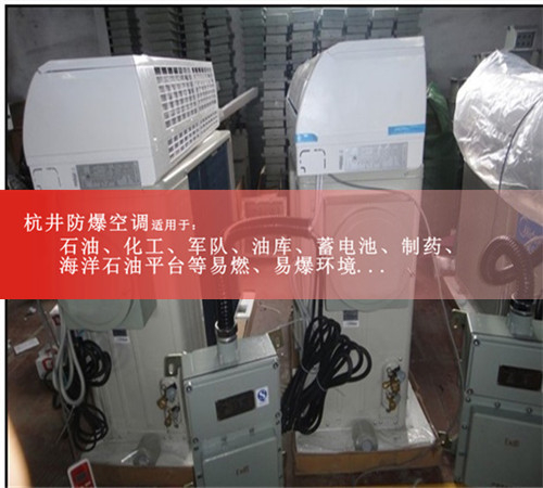 防爆操作箱,防爆按钮箱,防爆按钮箱案例图